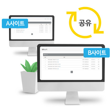 회원공유